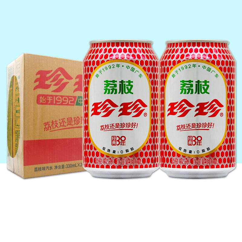 珍珍整箱儿时怀旧包邮碳酸饮料