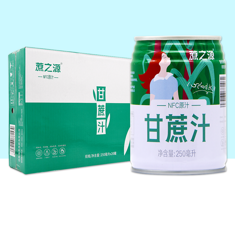 蔗之源甘蔗汁网红饮品鲜榨整箱礼盒装NFC果汁饮料250mL*20罐 咖啡/麦片/冲饮 纯果蔬汁/纯果汁 原图主图