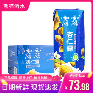 露露杏仁露利乐250ml*20盒整箱杏仁植物蛋白饮料牛奶全国多省包邮