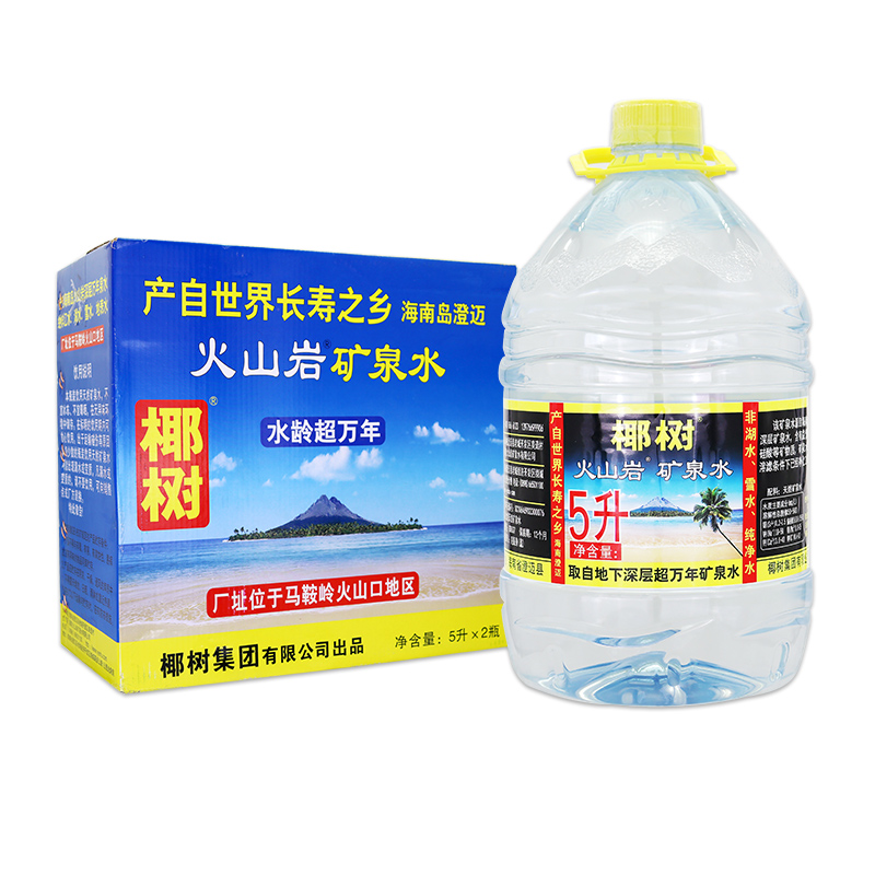 椰树牌火山岩冷泉矿泉水生活用水大桶水 5L*2瓶/箱京津冀包邮-封面