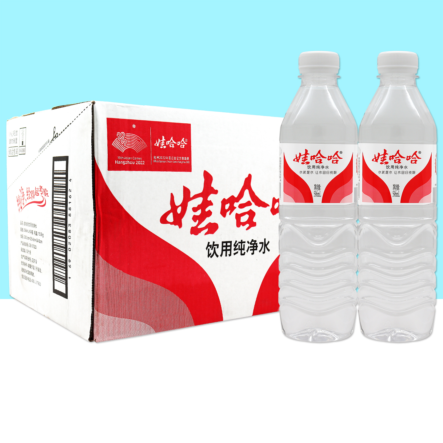 娃哈哈饮用纯净水596ml*24瓶整箱