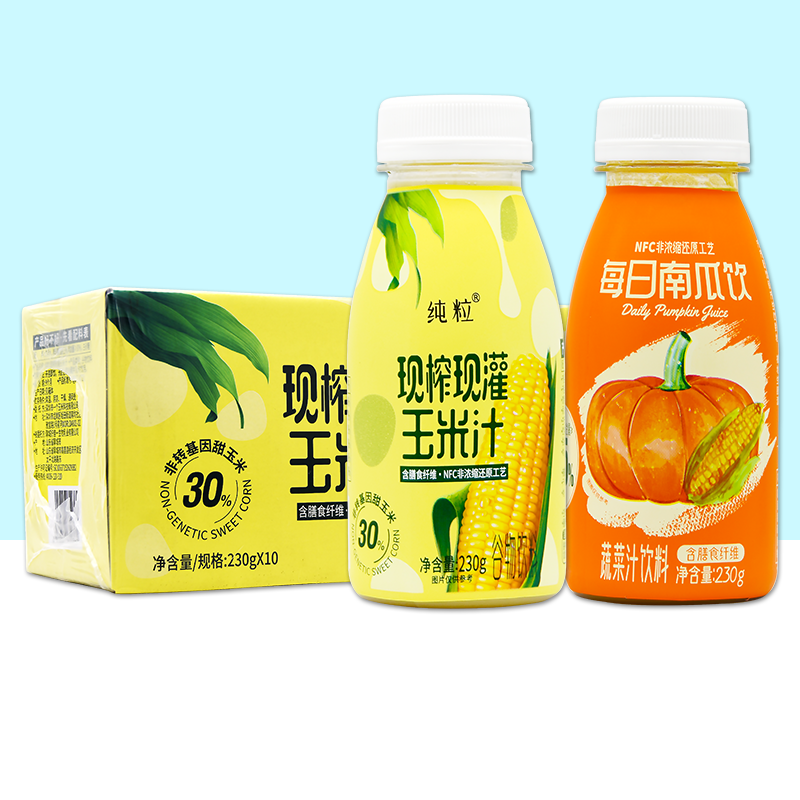 纯粒现榨甄选玉米南瓜汁nfc果蔬汁饮品230g*10瓶整箱东方谷物饮料