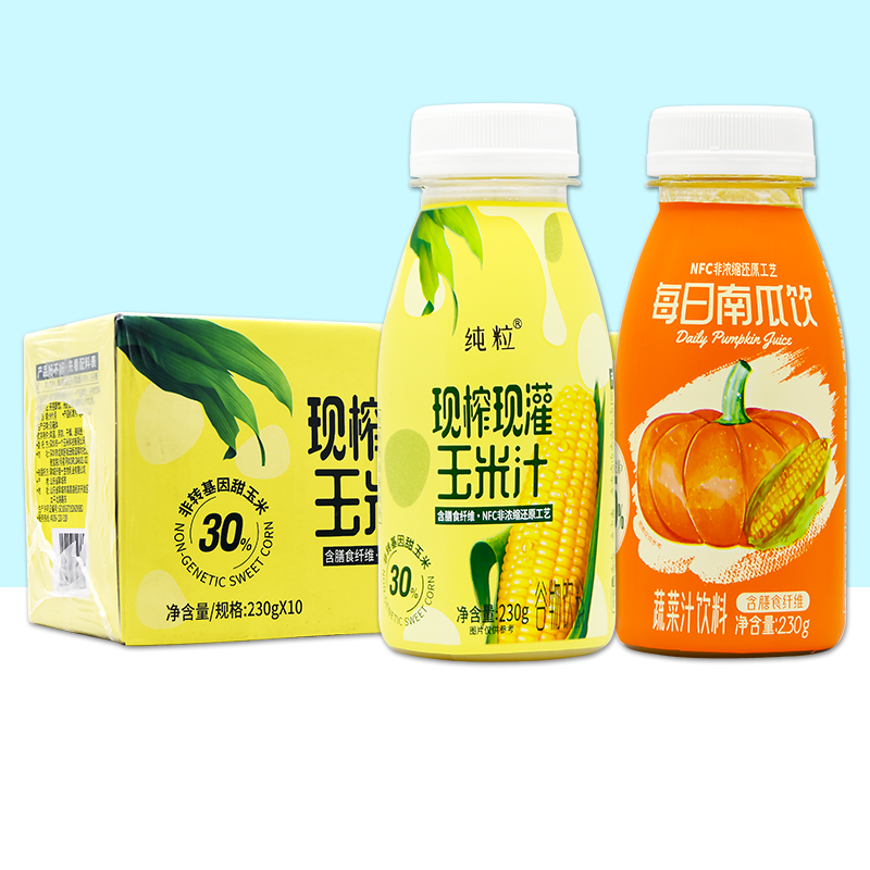 纯粒现榨甄选玉米南瓜汁NFC果蔬汁饮品230g*10瓶整箱东方谷物饮料 咖啡/麦片/冲饮 纯果蔬汁/纯果汁 原图主图