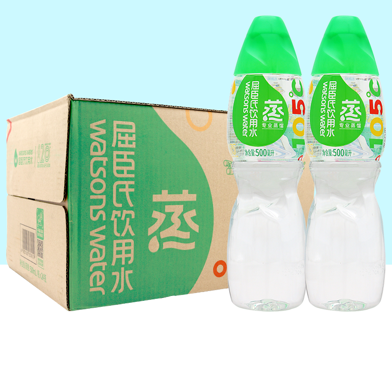 屈臣氏饮用水105°高温蒸馏制法500mL*24瓶整箱补水敷脸水疗护肤