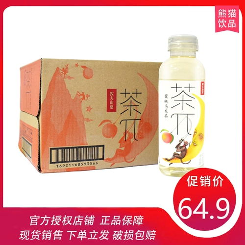 农夫山泉 Чай Wuwu Beverage Peach Oolong Tea School Fruity Water 500 мл*15 бутылок с полной коробкой