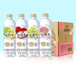 SUNTORY三得利沁柠水沁葡水沁桃水沁荔水果味饮料550ml*5瓶