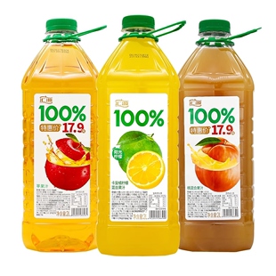 阳光柠檬桃汁苹果汁纯果汁饮料家庭畅饮 新品 汇源100%果汁2L大桶装