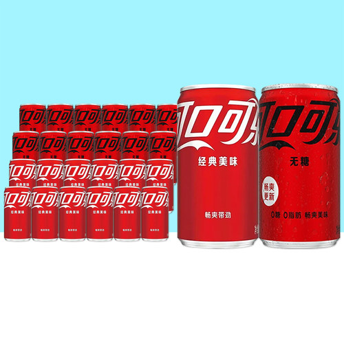 可口可乐经典美味无糖可乐mini迷你罐汽水200mL*24罐整箱装饮料