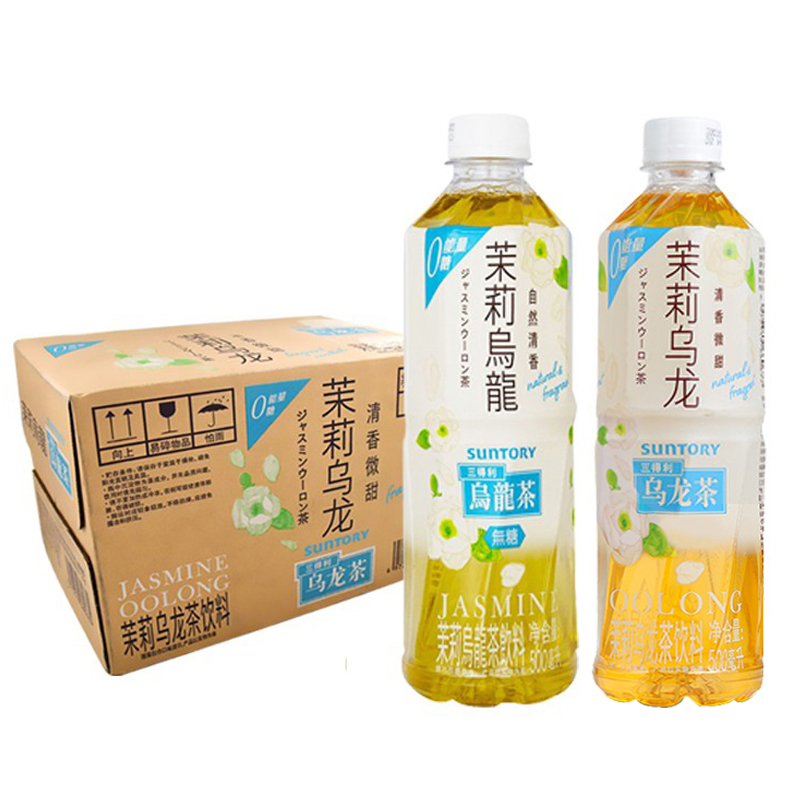 三得利无糖茉莉乌龙茶500ml*15瓶