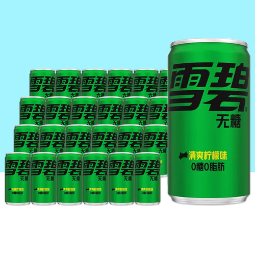 可口可乐mini迷你罐无糖雪碧清爽柠檬味200mL*24罐整箱饮料汽水