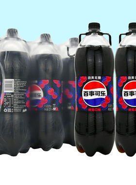 百事无糖极度树莓大瓶可乐2L*6瓶
