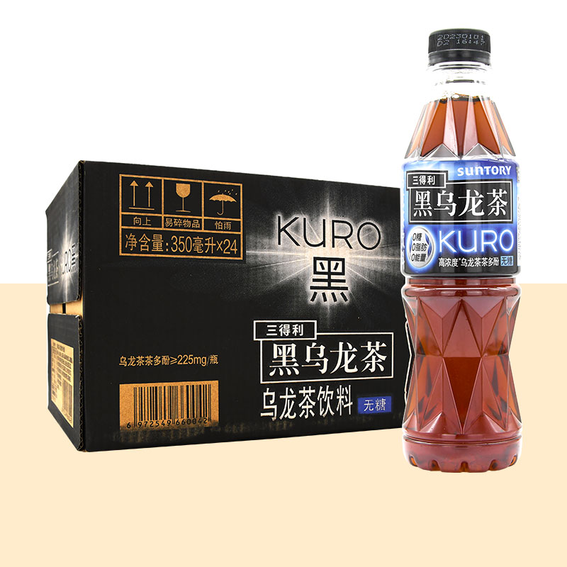 三得利茶饮料3500糖0糖0脂