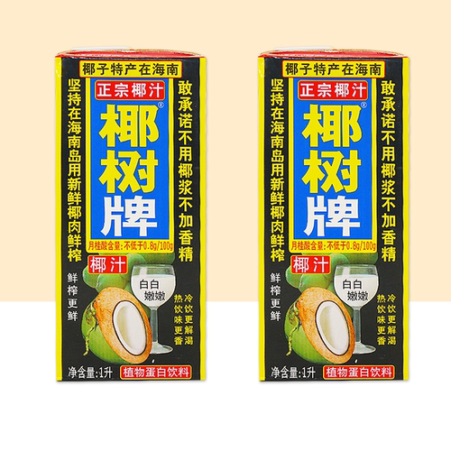 正宗海南椰树牌椰汁1L*1\2盒