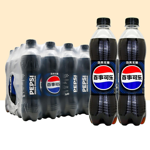 百事可乐劲爽无糖汽水500ml*24瓶