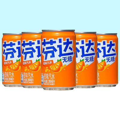 可口可乐mini迷你罐芬达无糖芬达橙味200mL*24罐整箱饮料汽水