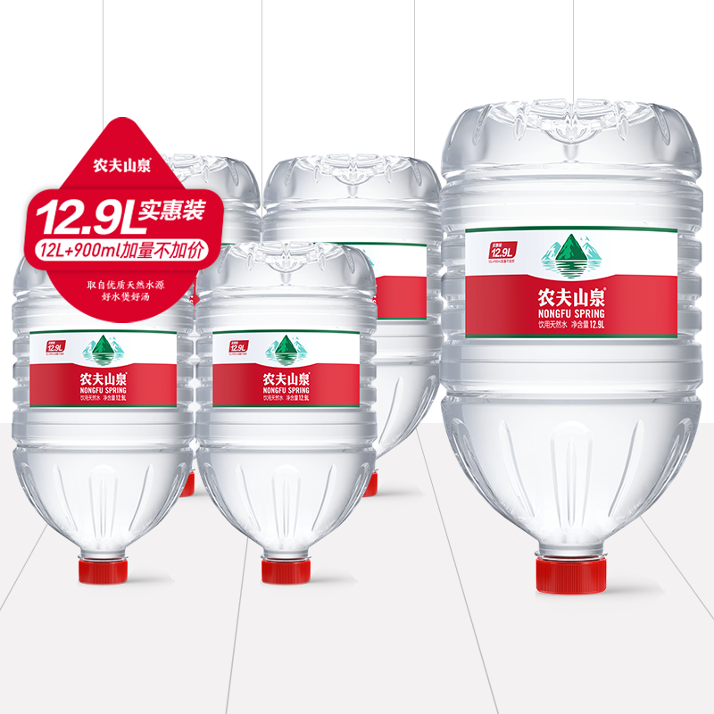 农夫山泉饮用天然水12L新日期