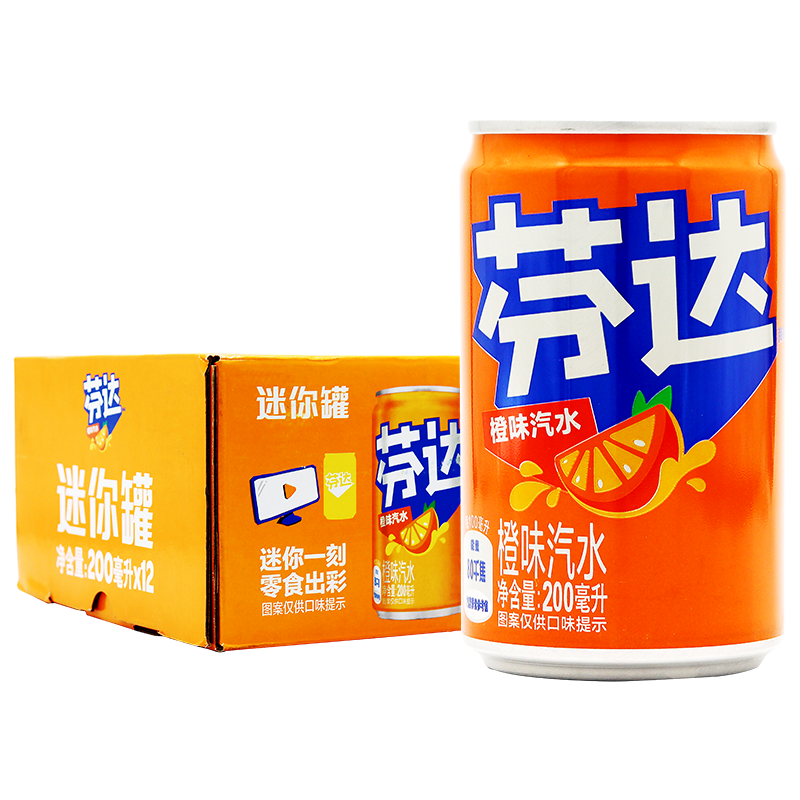 芬达迷你Fanta/芬达碳酸饮料