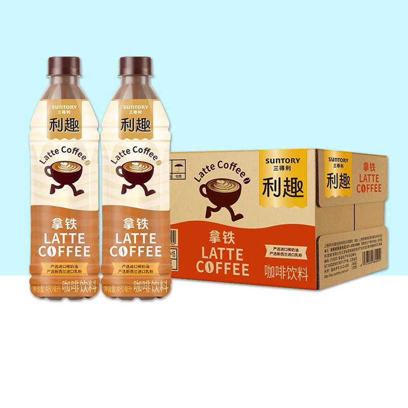 suntory三得利利趣拿铁咖啡饮料480ml*15瓶整箱 包邮