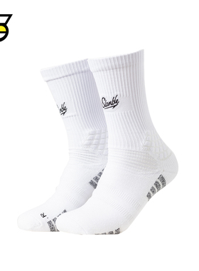 SLAMBLE专业篮球袜中长筒男高帮精英袜加厚毛巾底训练运动袜跑步