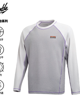 SLAMBLE长袖运动休闲男士T恤插肩袖拼色健身训练透气有弹秋季新款