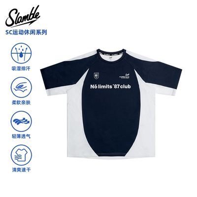 SLAMBLE男士运动短袖T恤拼接速干吸湿排汗夏季户外撞色球衣训练服
