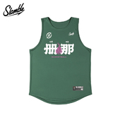 SLAMBLE册那篮球运动健身训练速干队服背心男女无袖 跑步吸汗美式