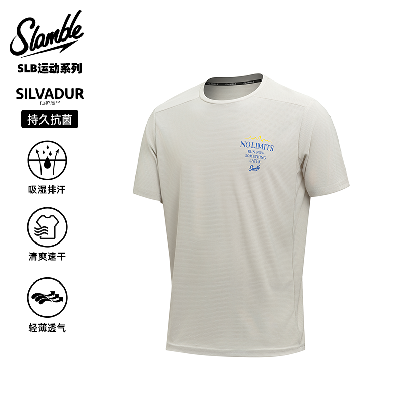 SLAMBLE男士跑步运动短袖T恤透气抗菌吸湿排汗越野马拉松速干衣