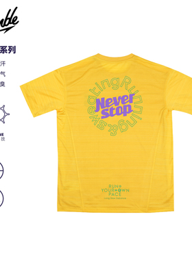 SLAMBLE男子跑步速干运动短袖T恤石墨烯网眼双拼越野跑吸湿排汗