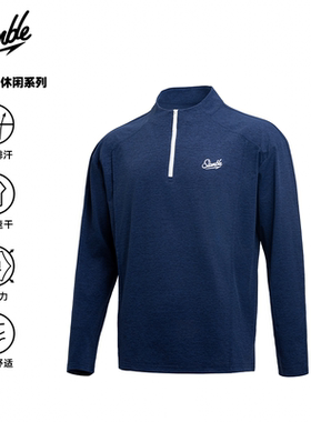 SLAMBLE口粮长袖健身运动半拉链T恤男士休闲吸湿排汗速干透气新款