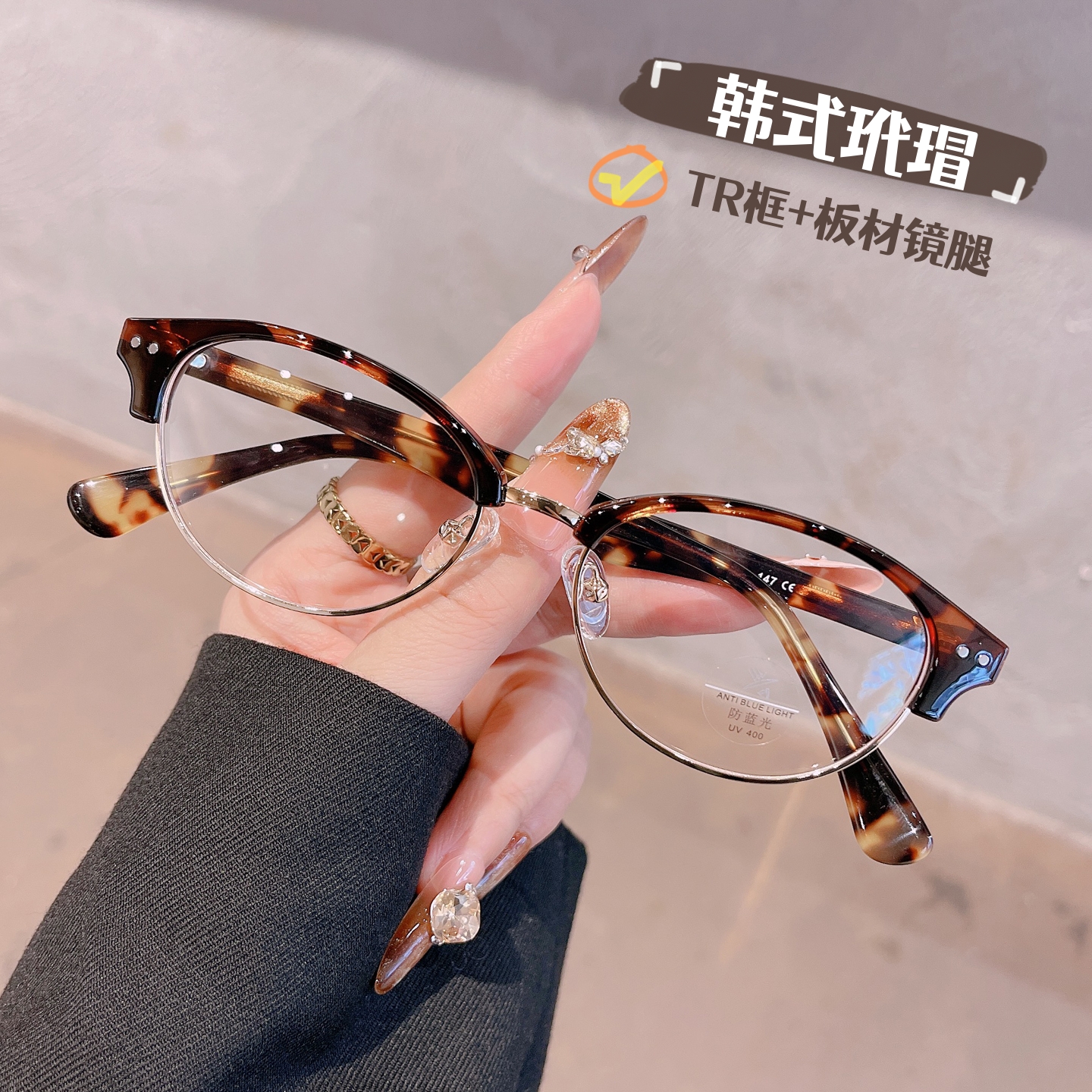 独立加高鼻托豹纹超轻近视眼镜女款配度数半框眼睛架男方圆脸镜框