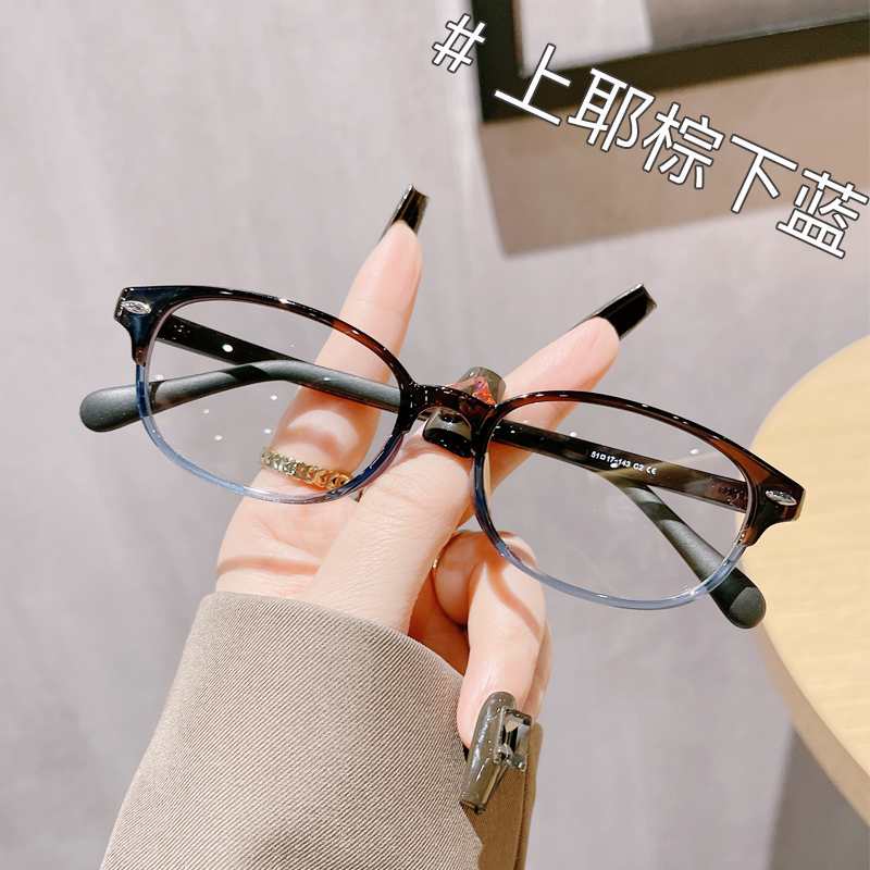 青少年学生超轻渐变色窄方框眼镜女近视可配高度数韩版眼睛框镜架