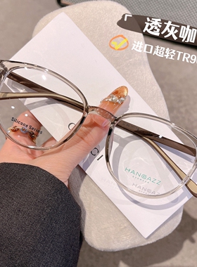 50MM不下滑青少年学生进口超轻TR90眼镜框女方圆脸眼镜男近视眼镜