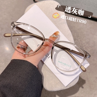 凯视明眼镜框超轻TR90可配近视度数50MM方圆脸显脸小镜框女方圆脸