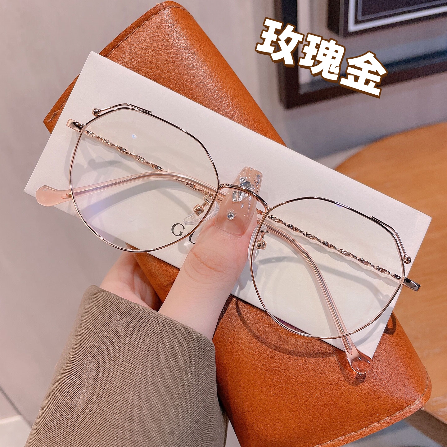 韩版超轻多边形不规则网红款复古