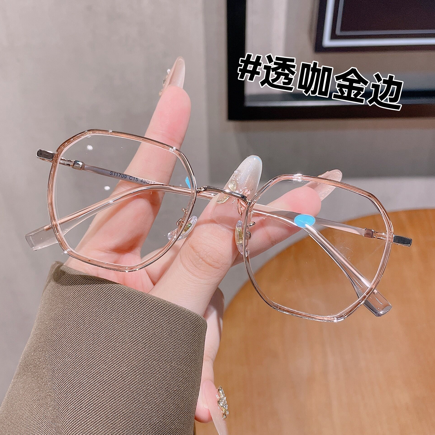 小红书多边形大脸显瘦网红超轻