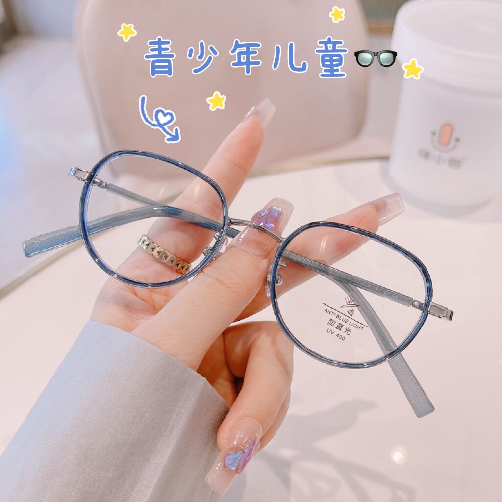 学生防控青少年儿童小孩近视眼镜