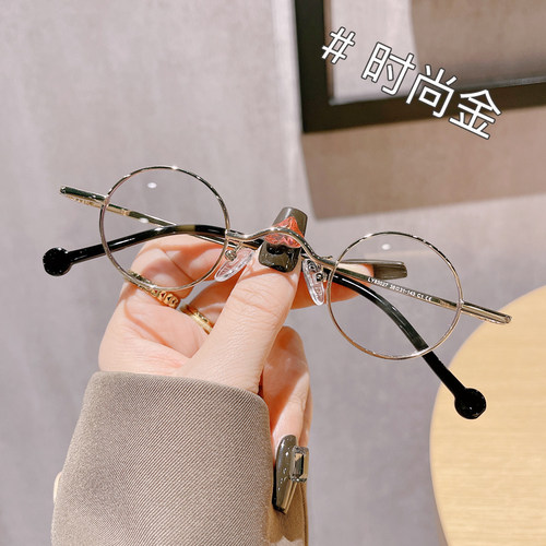 书呆子超小框圆形眼镜复古男女