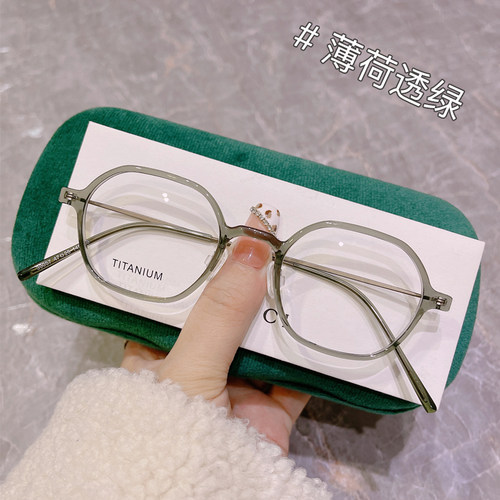 仅5克纯钛超轻小脸小框文艺女男