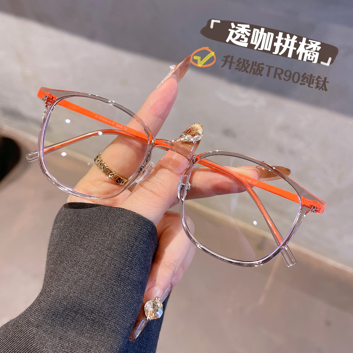 超轻8g钛架近视眼镜框方圆框男女