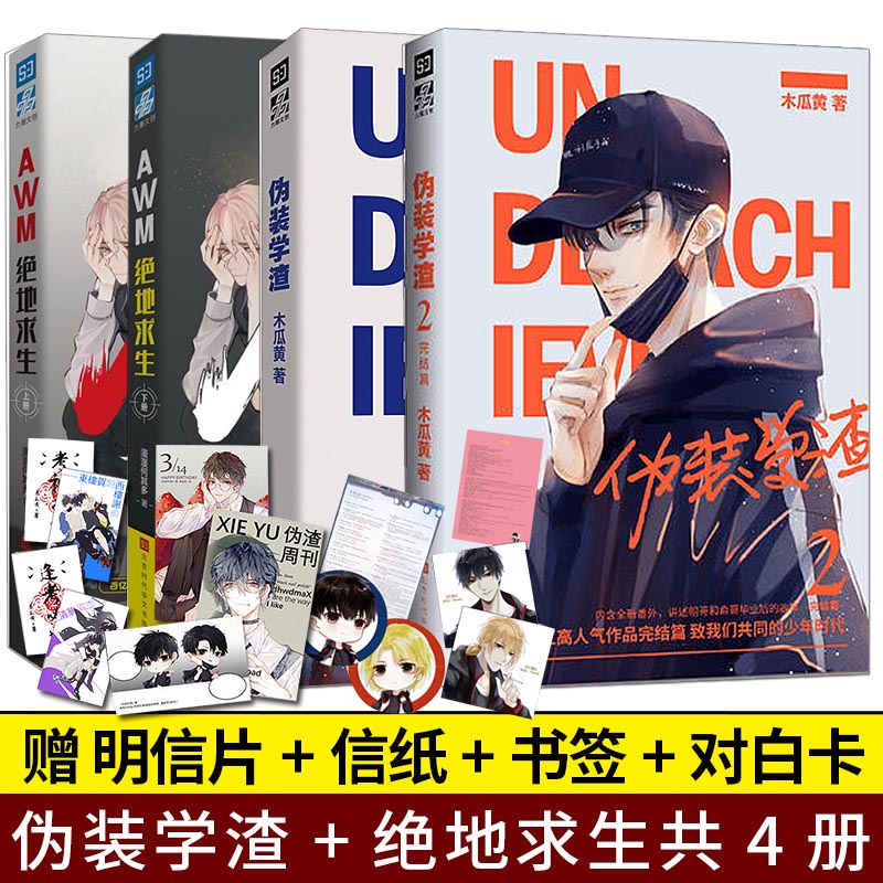 网友分享在meiguo.com的图片