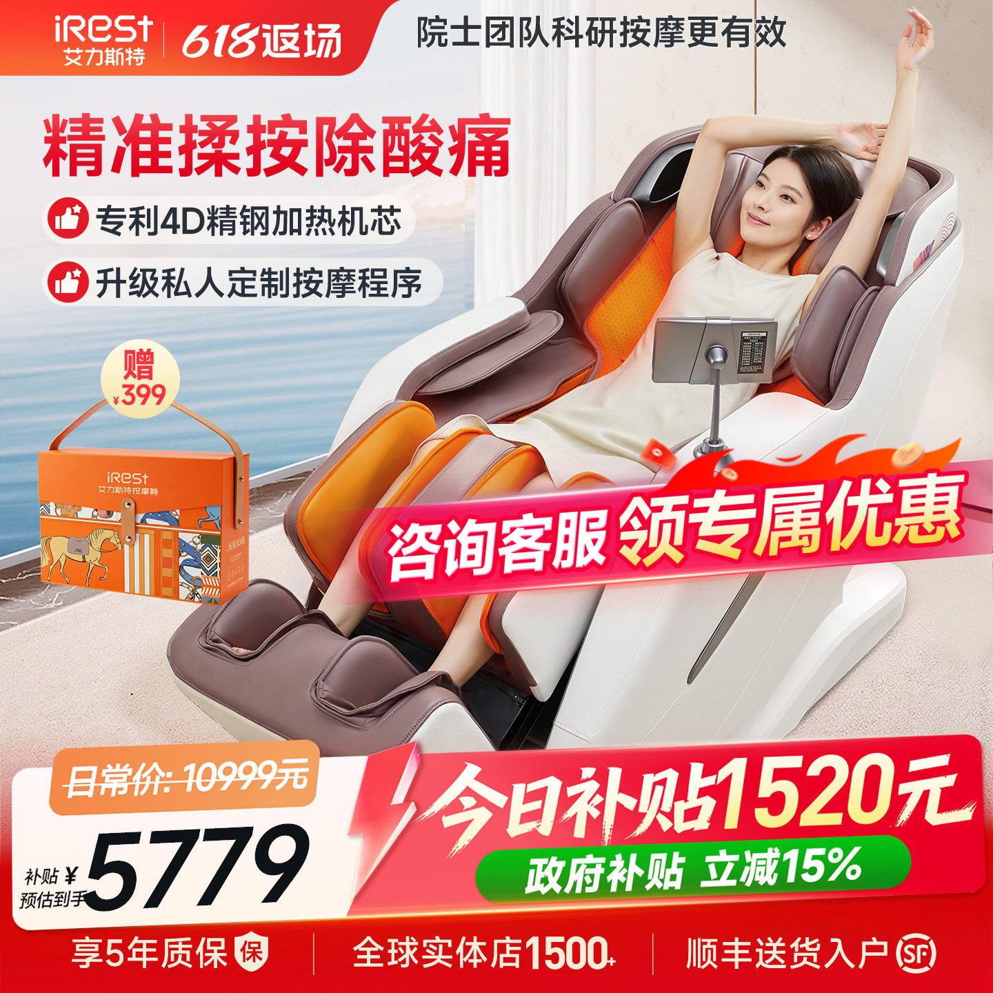艾力斯特M2pro按摩椅家用全身电动多功能智能小型太空舱按摩沙发