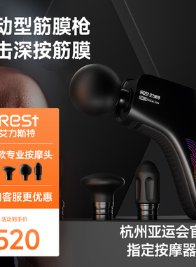 艾力斯特筋膜枪肌肉按摩器仪迷你专业级mini电动放松颈膜枪t01