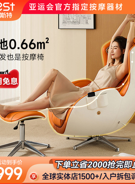 iRest艾力斯特H7按摩沙发家用客厅电动多功能椅子单人太空舱新款