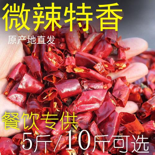 微辣特香河南新一代三樱天鹰小椒