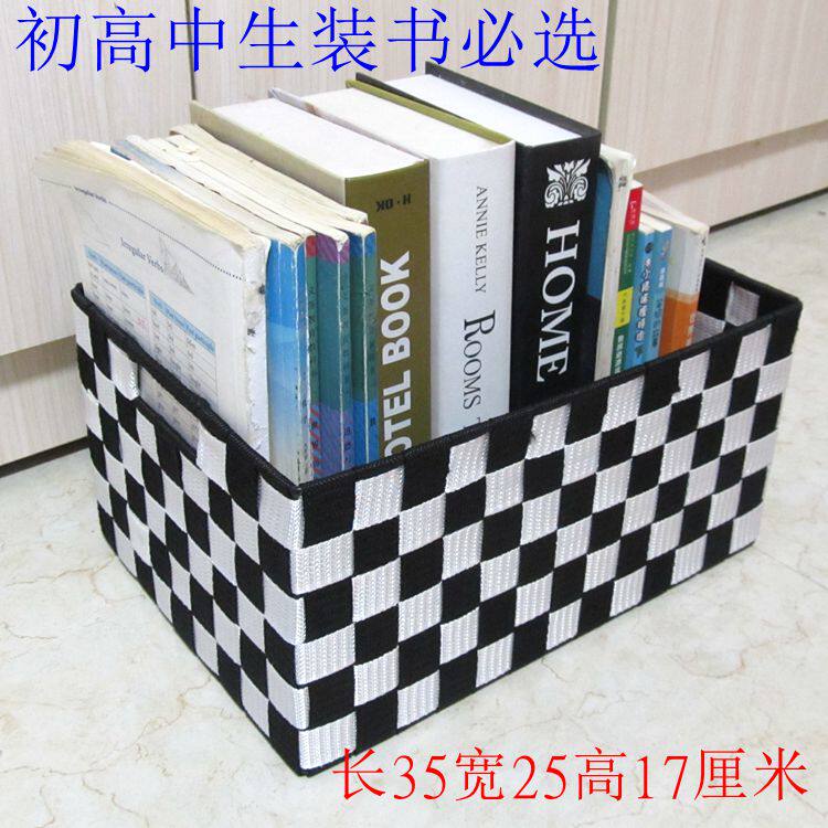 尼龙布艺收纳篮收纳盒衣物收纳筐抽屉学生书筐整理箱收纳箱储物筐