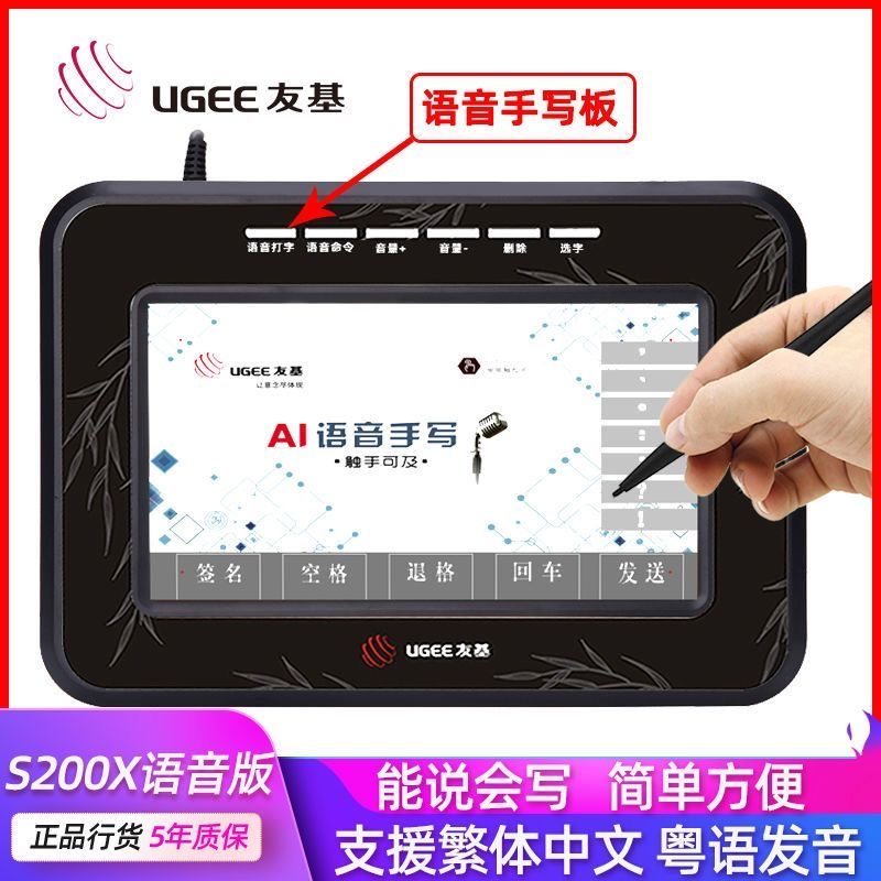 USB接口即插即用新上市升级版