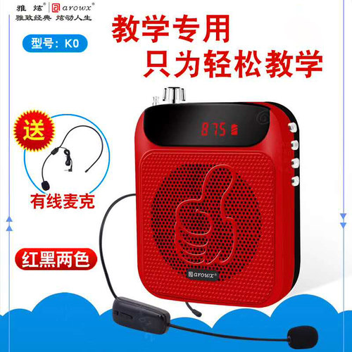 雅炫娱乐专业卖唱促销员扩音器