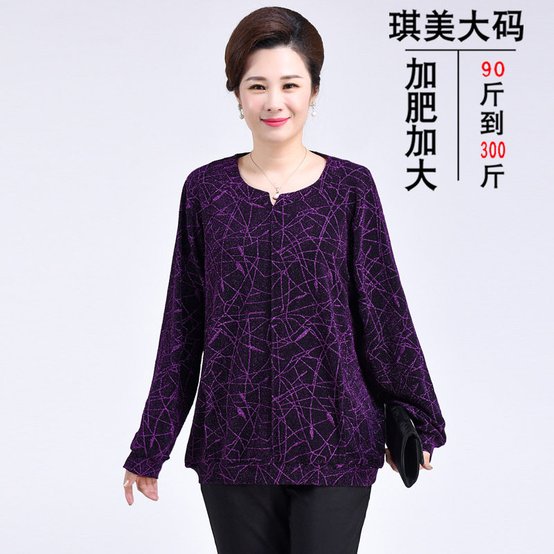 特体加肥加大码宽松版女士t恤