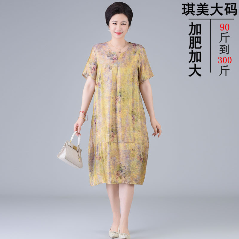 200斤胖妈妈大码女装高贵连衣裙