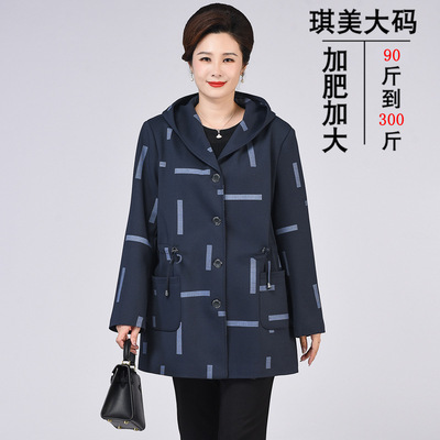 秋装新品中老年人休闲外套